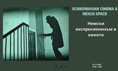 Nexus Space съвместно със Scandianvian Cinema представят: Лекция на тема "Немски експресионизъм в киното" на 1 Ноември, плюс прожекция на филма "Носферату", в Nexus Space - София