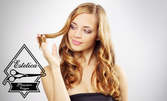 Професионална терапия Serie Expert за увредени и изтощени коси