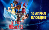 Най-доброто от света на мюзикълите: Спектакълът The Night of Musicals 2026 - на 16 Април, в Дом на Културата "Борис Христов" - Пловдив