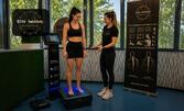3D анализ на стъпала, плюс изготвяне на индивидуални ортопедични стелки