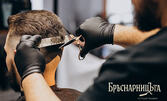 Мъжко или момчешко подстригване с техника по избор: класическа, Fade, Buzz Cut или текстурирано подстригване или оформяне на брада
