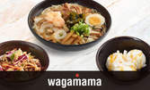 Азиатска кухня! Свежа салата, wagamama рамен и рейка кокос