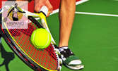 6 урока по тенис за начинаещи с треньор, по програмата Tennis xpress