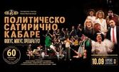 На театър