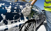 4 жетона за самостоятелно измиване на автомобил