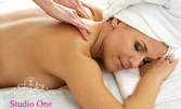 Лечебен масаж на гръб, със или без натурален пчелен мед