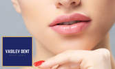 Уголемяване на устни или запълване на назолабиални бръчки с хиалуронов филър