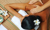 70 минути класически или релаксиращ масаж на цяло тяло