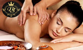 60 минути комфорт: Антистрес масаж на цяло тяло с био етерични масла по избор