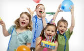 Детско парти за 10 деца, с украса и кетъринг
