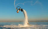 Мигове, спиращи дъха! FlyBoard под наем на плаж Перла в Приморско