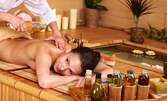 Частичен или цялостен енергизиращ масаж с ароматни масла
