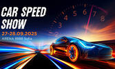 Car Speed Show на 27 и 28 Септември, в Арена 8888 - София