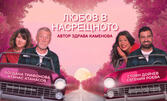 Комедия