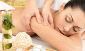 Лечебен масаж на гръб и ръце или бедра - с възможност за зонотерапия на стъпала