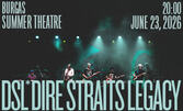 Dire Straits Legacy Live - на 30 Септември, в Летен театър - Бургас