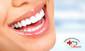 Пълен дентален преглед, плюс почистване на зъбен камък и полиране на зъби или фотополимерна пломба