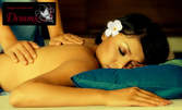 Дълбокотъканен лечебен масаж с топли билкови масла на гръб или цяло тяло, плюс точков масаж на ходила