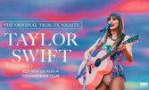 The Original Taylor Swift Tribute Night Vol. 15 - на 22 Ноември в Клуб Грамофон