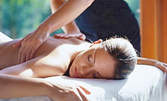 Антицелулитен масаж на ханш, бедра и корем, класически или релаксиращ масаж на гръб