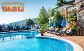 Гмурни се с настроение в летните емоции! Вход за басейн и възможност за освежаваща лимонада - в Асеновград