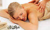 Антицелулитен масаж и целутрон на корем, седалище и бедра, или Ломи-ломи масаж на цяло тяло