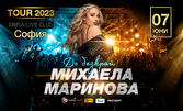 Националното турне "До безкрай": Концерт на Михаела Маринова на 7 Юни в Sofia Live Club