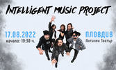 Intelligent Music Project & Ronnie Romero се завръщат в Пловдив с нов албум - на 17 Август