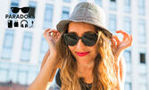 За стилна визия: Слънчеви очила със защита UV400 или с поляризирани стъкла