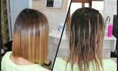 Подстригване, боядисване с боя на клиента, кератиново изправяне или терапия за суха и изтощена коса