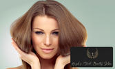 Луксозна терапия за коса с еликсир от кашмирен протеин