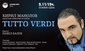 Концертът на Кирил Манолов "TUTTO VERDI" - на 9 Ноември на Основна сцена в Държавна опера Варна