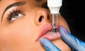 Влагане на дермален филър за устни или бръчки с Injector Pen