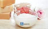 Комплект козметика Girenn Laboratory®: сладолед за тяло и балсам за устни