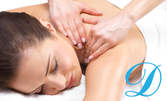 Масаж на гръб, класически или релаксиращ масаж на цяло тяло, или масаж с шоколад