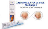 Крем за ръце Medosan - за хидратация и заличаване на пигментни петна