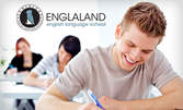 70% отстъпка за Общоезиков курс или Бизнес курс по английски