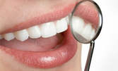 Почистване на зъбен камък с ултразвук, плюс полиране на всички зъби