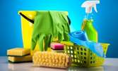 Професионално почистване на дом или офис - до 60, 100 или 150кв.м.