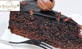 Шоколадова торта Saher със сладко от кайсии - с 8 парчета