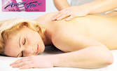 60-минутен класически масаж на цяло тяло и рефлексотерапия за 19.80лв