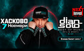 Best of 90's & 2000's music: с DJ Dian Solo - на 7 Ноември, в Next Level Club - Хасково