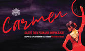 Балетен спектакъл на Държавна опера - Русе и Spectaculis "Кармен" по музика на Жорж Бизе - на 11 Юни, в Летен театър - Варна