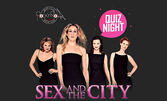 Sex and the City Quiz - на 14 Октомври, в Клуб Rock'n'rolla