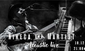 Nikeca & Martist Live - концерт на 18 Декември