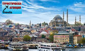 Опознай очарованието на Истанбул и Принцовите острови! 2 нощувки със закуски, плюс транспорт и посещение на Църквата на първото число