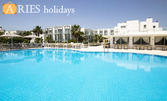 За майските празници в Бодрум! 5 нощувки на база All Inclusive в Хотел Charm Beach****