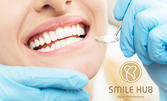 Почистване на зъбен камък с ултразвук и полиране на зъби, плюс обстоен преглед и план за лечение