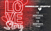 Най-любимата баладична музика от света: Концертът "Love Story" - със специалното участие на Орлин Павлов - на 11 Февруари в Музикален театър