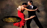 4 посещения на аржентинско танго за начинаещи